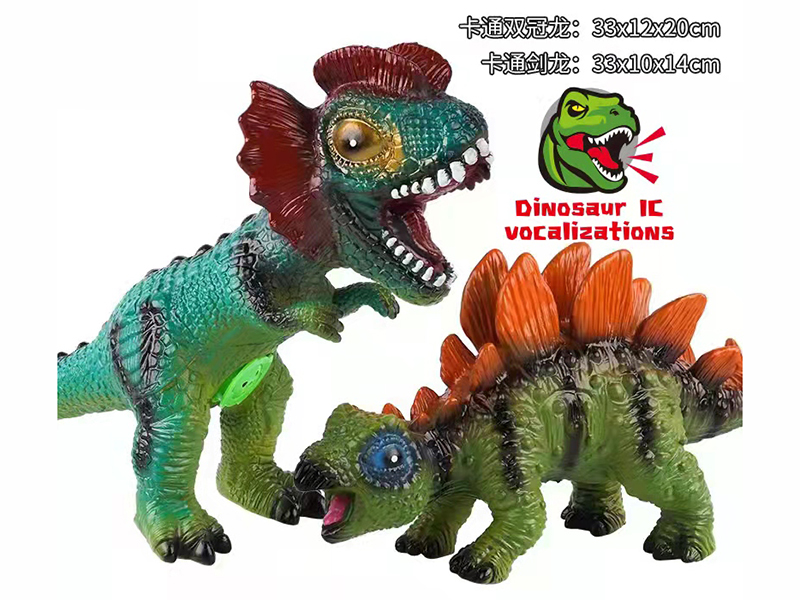 Q Edition Vinyl Stuffed Dinosaur Model With IC