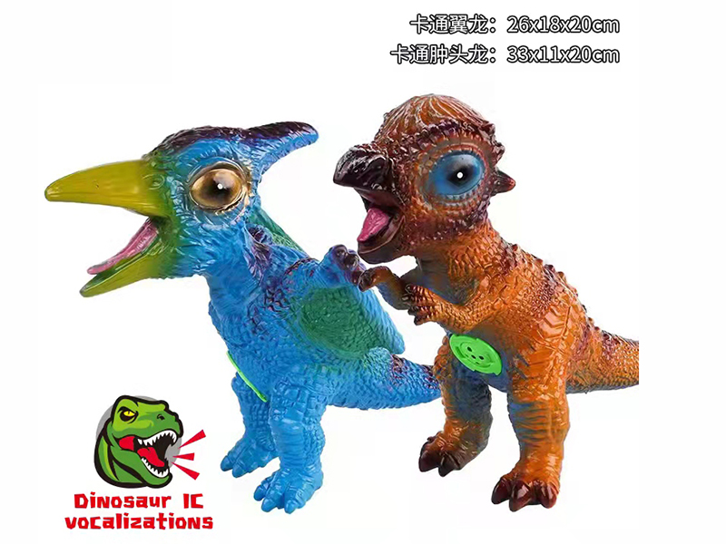 Q Edition Vinyl Stuffed Dinosaur Model With IC