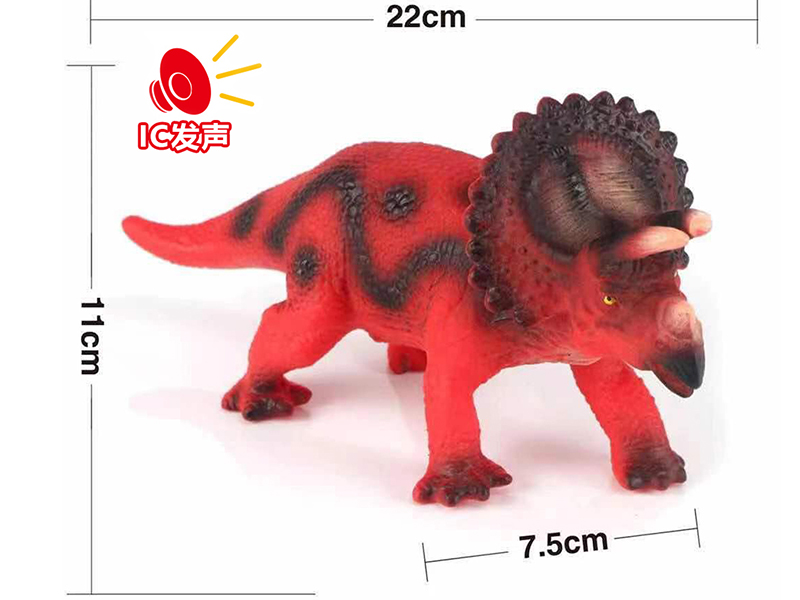 Vinyl Dinosaur Model With IC