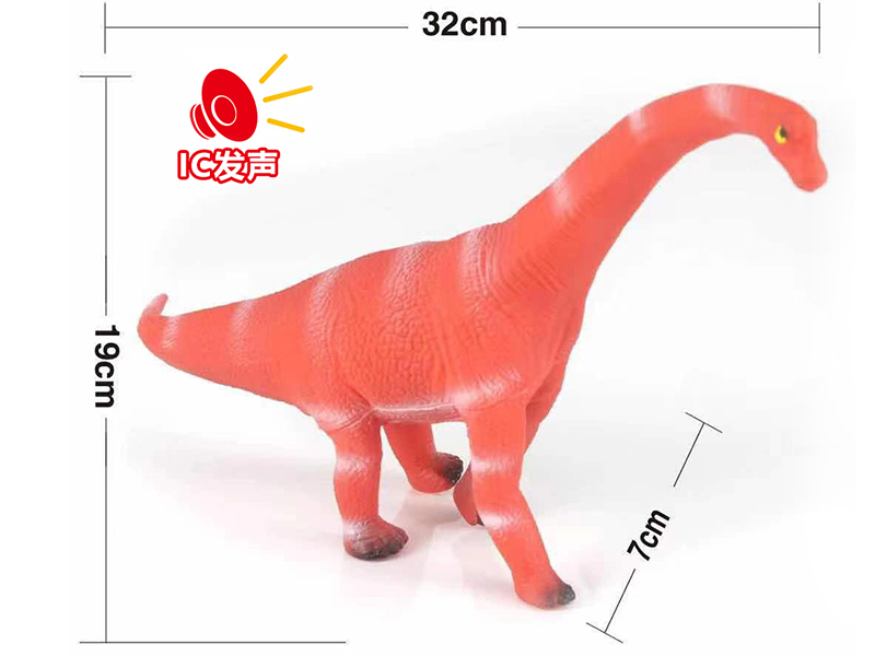 Vinyl Dinosaur Model With IC