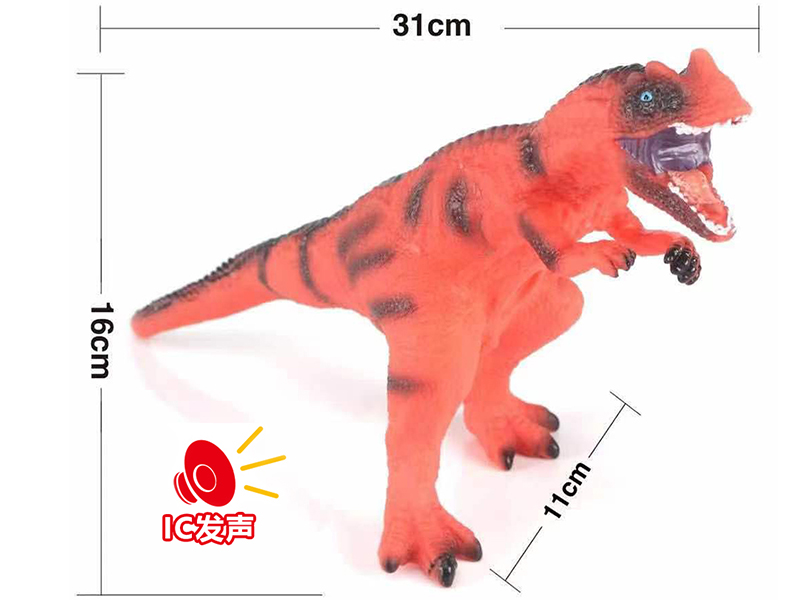 Vinyl Dinosaur Model With IC