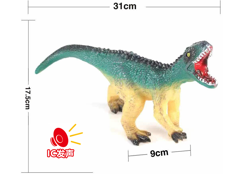 Vinyl Dinosaur Model With IC