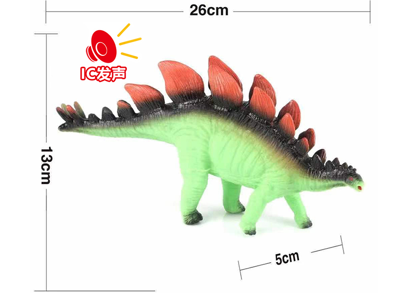 Vinyl Dinosaur Model With IC