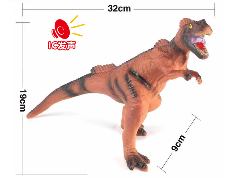 Vinyl Dinosaur Model With IC
