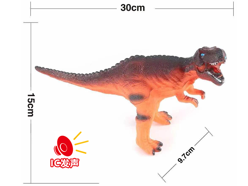 Vinyl Dinosaur Model With IC