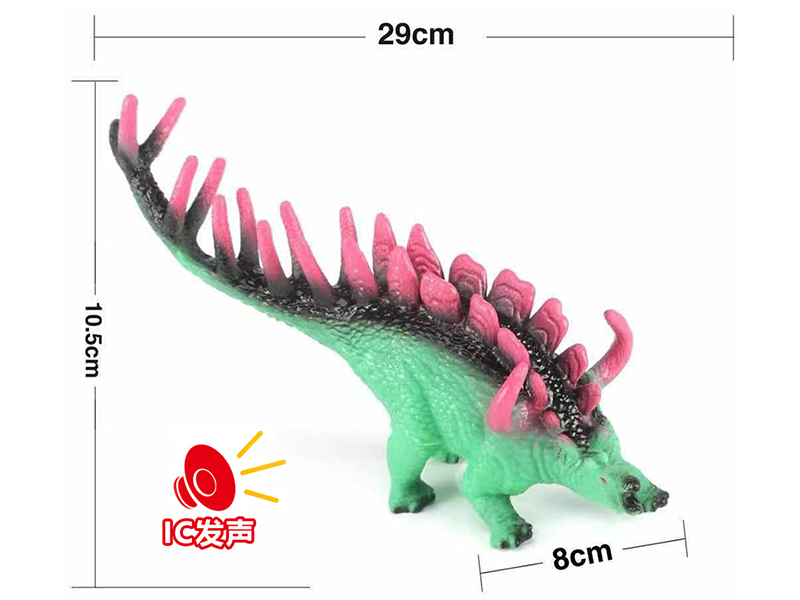 Vinyl Dinosaur Model With IC