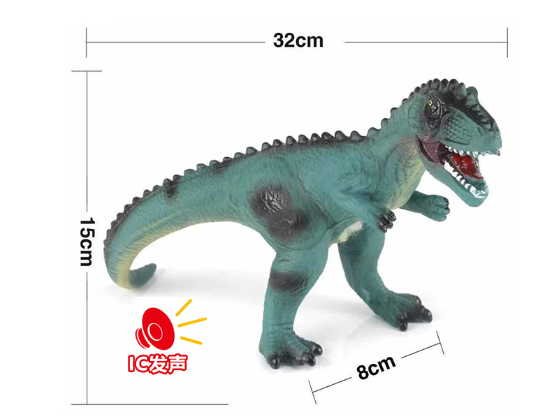 Vinyl Dinosaur Model With IC