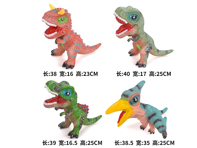 Q Version Vinyl Stuffed Dinosaur Model With IC