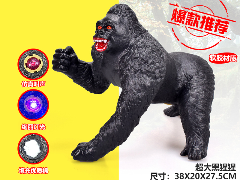 Stuffed Animal Model - King Kong
