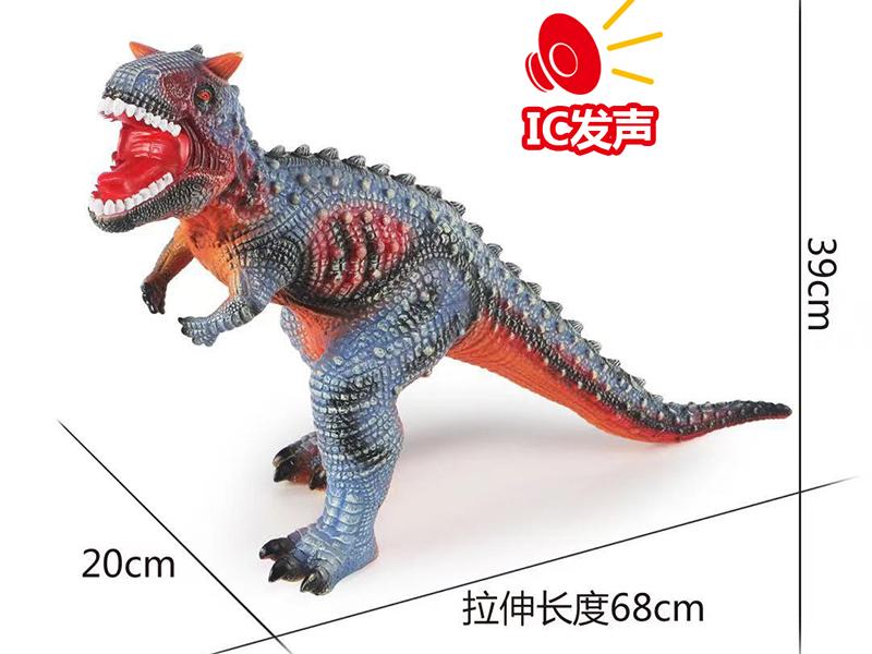 Large Size Vinyl Dinosaur Model With IC(Carnotaurus)