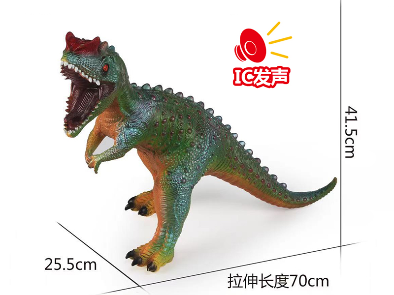 Large Size Vinyl Dinosaur Model With IC(Dilophosaurus)