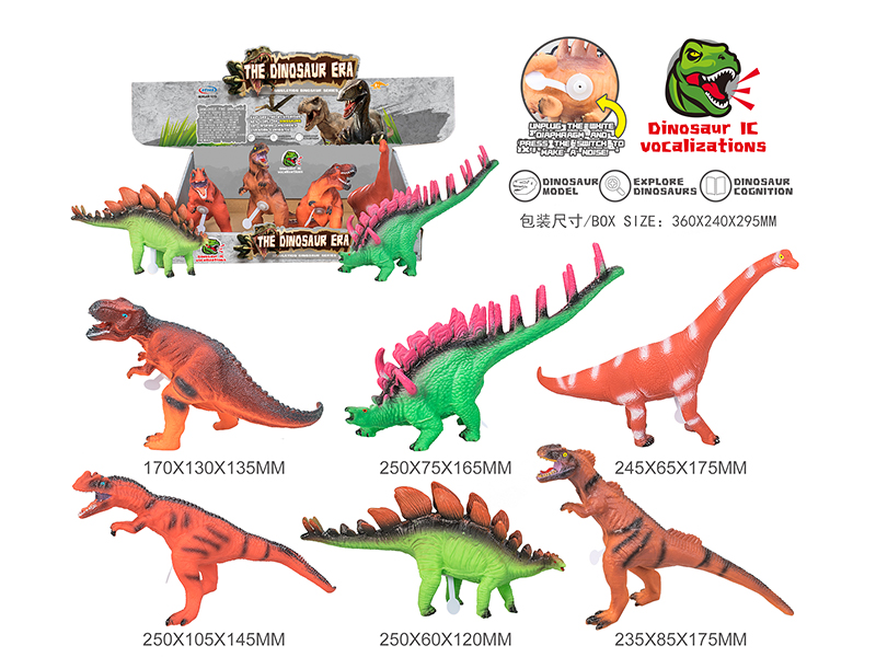 Dinosaur Model With Sound 6pcs