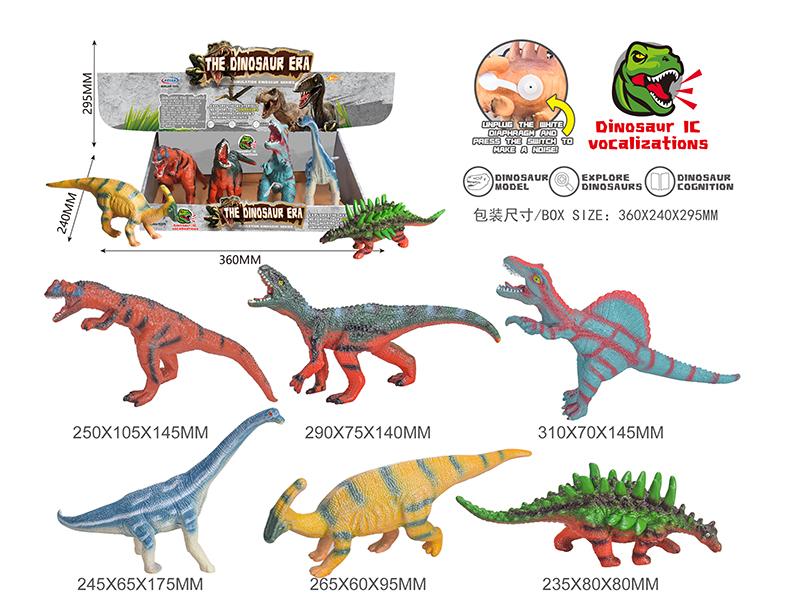 Large Size Dinosaur Model 6pcs