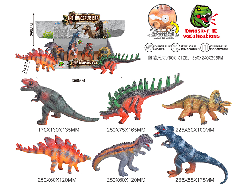Large Size Dinosaur Model 6pcs