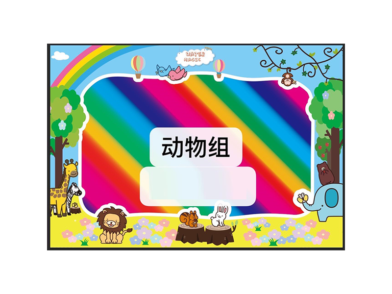 Rainbow Bottom Water Canvas