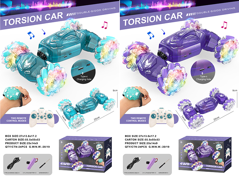 2.4G Remote Control Stunt Car(Dual Remote Control)