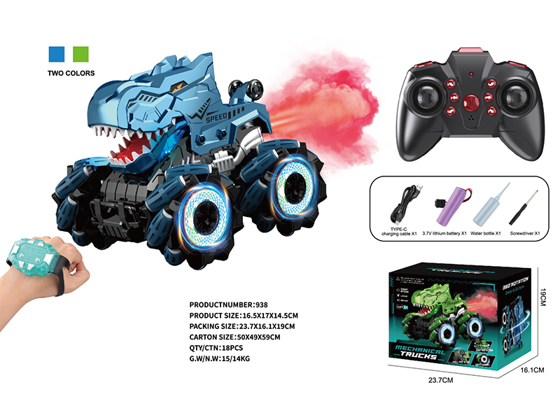 2.4G Remote Control Cartoon Mechanical Dinosaur Truck(Drift Wheel, Dual Remote Control)