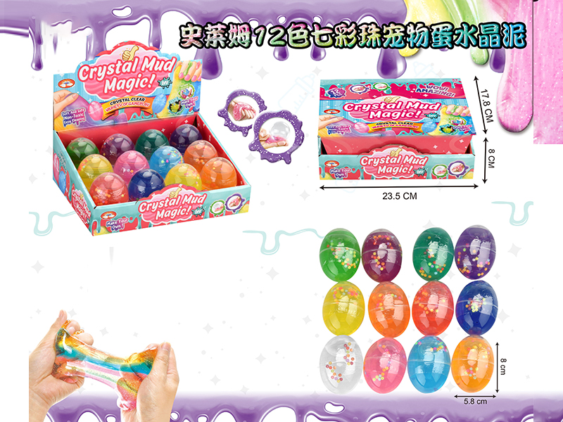 Slim Crystal Mud Series