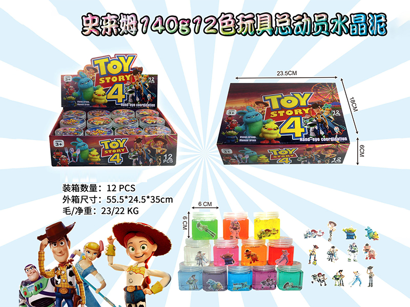 Slim Crystal Mud Series