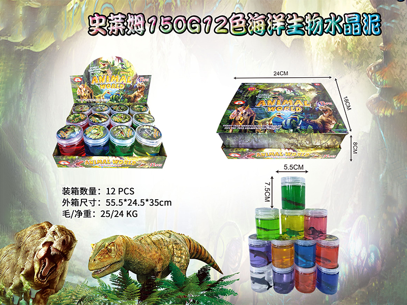 Slim Crystal Mud Series