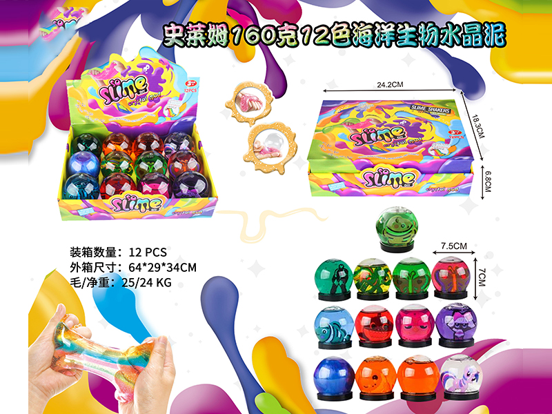 Slim Crystal Mud Series