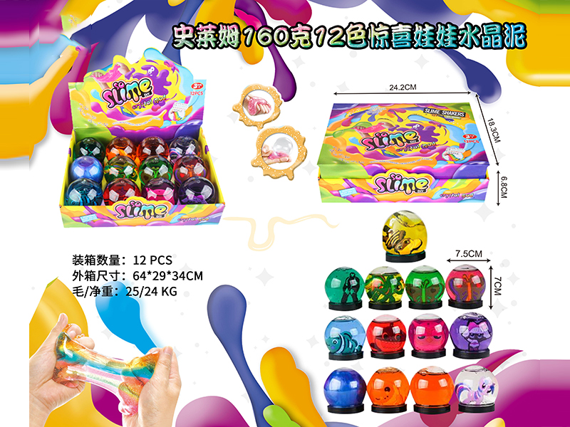 Slim Crystal Mud Series