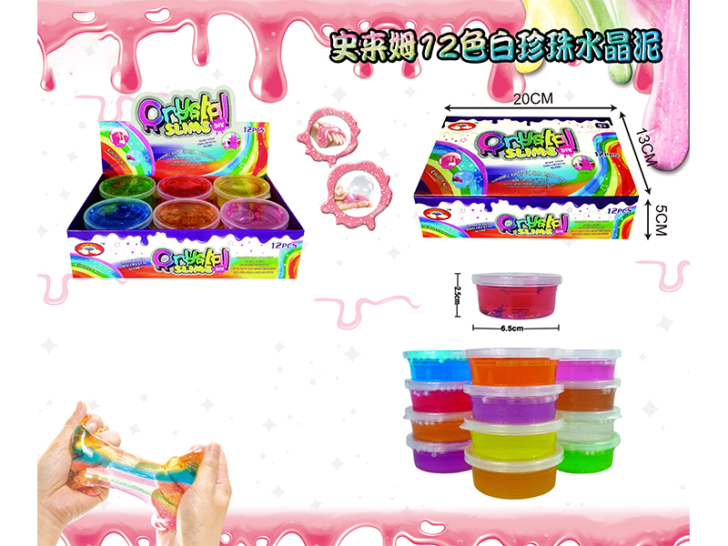 Slim Crystal Mud Series