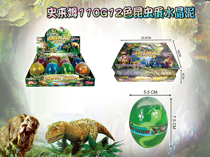 Slim Crystal Mud Series