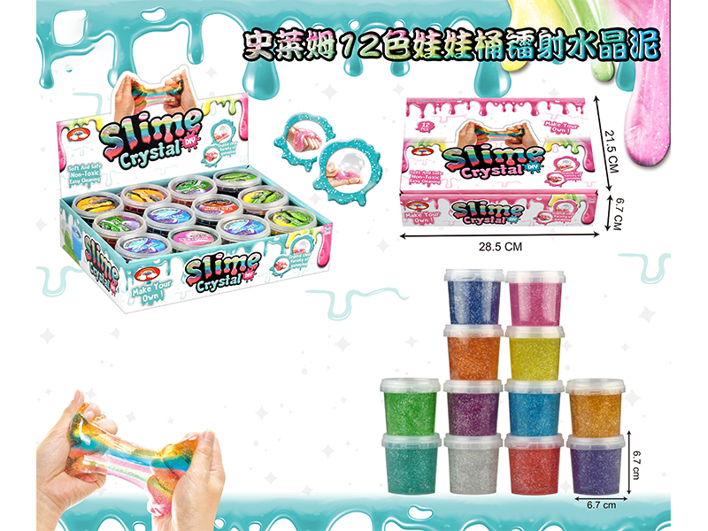 Slim Crystal Mud Series