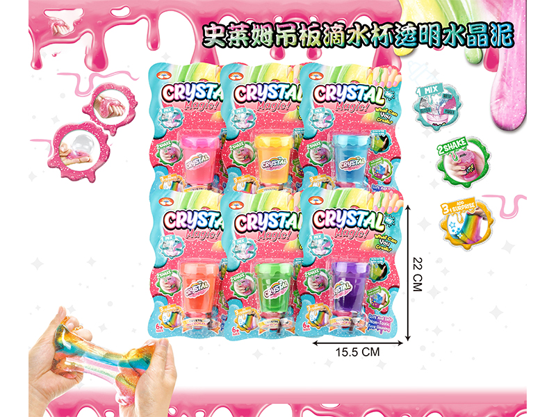 Slim Crystal Mud Series