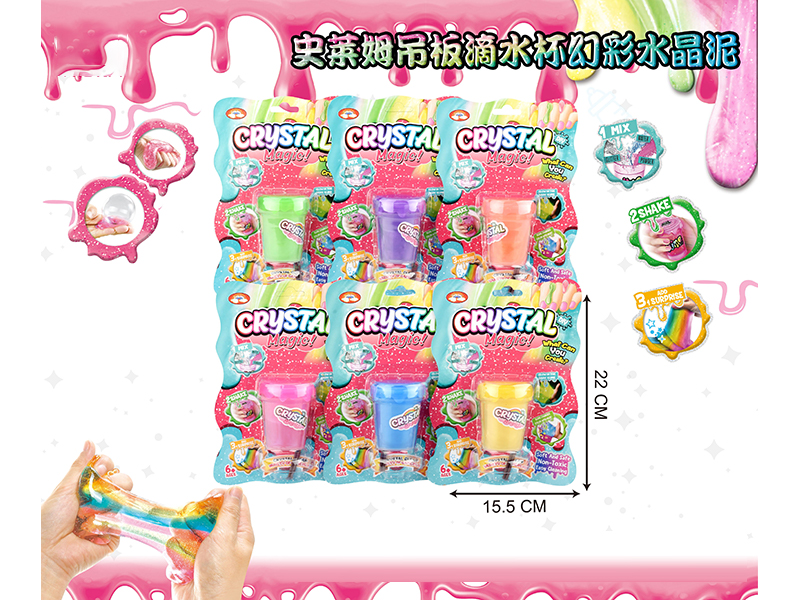 Slim Crystal Mud Series