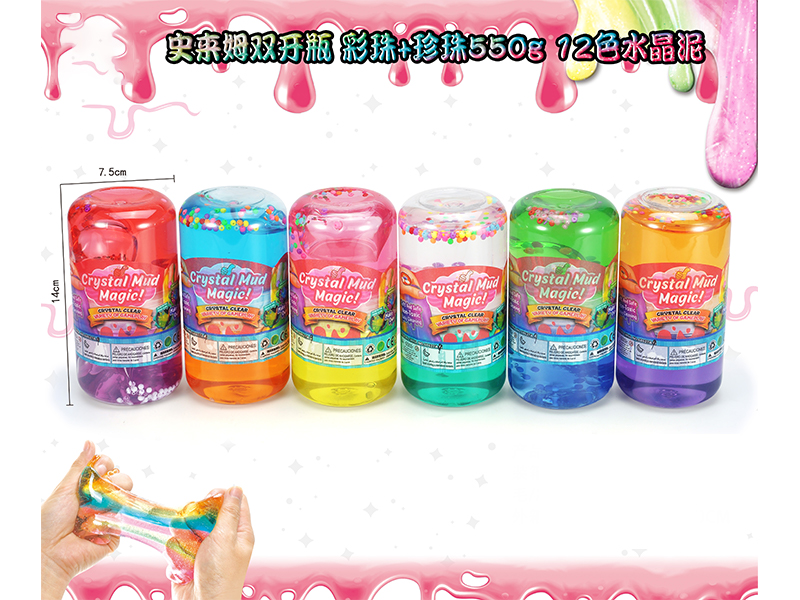 Slim Crystal Mud Series