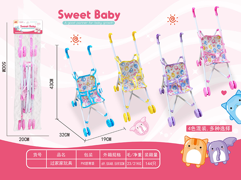 Stroller Toy