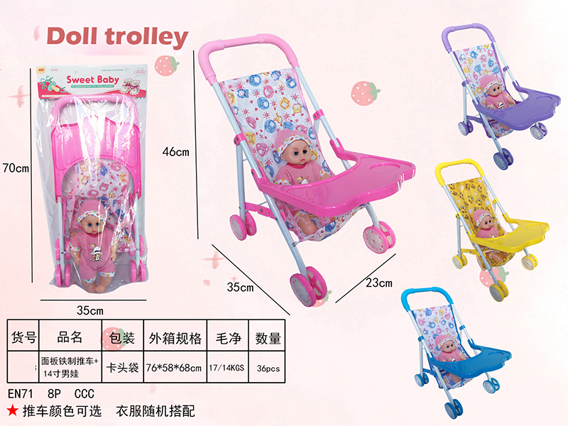 Iron Stroller With Dinner Plate + 14