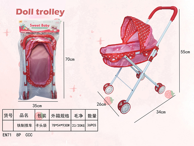 Iron Stroller Toy