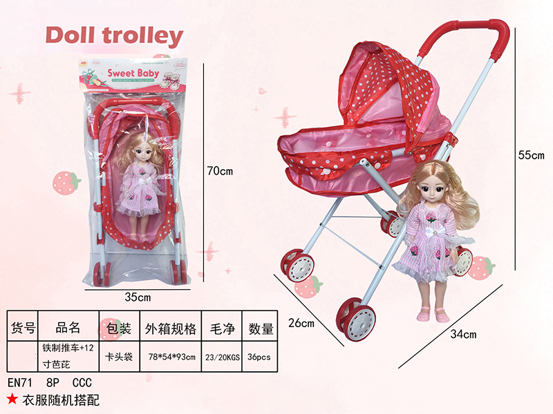 Iron Stroller Toy + 12