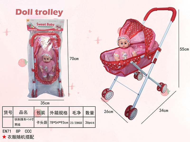 Iron Stroller Toy + 14