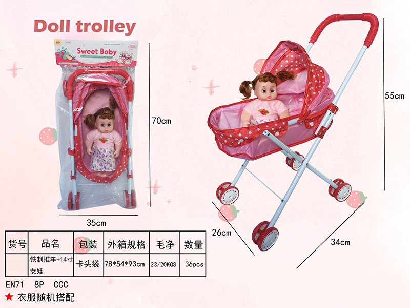 Iron Stroller Toy + 14
