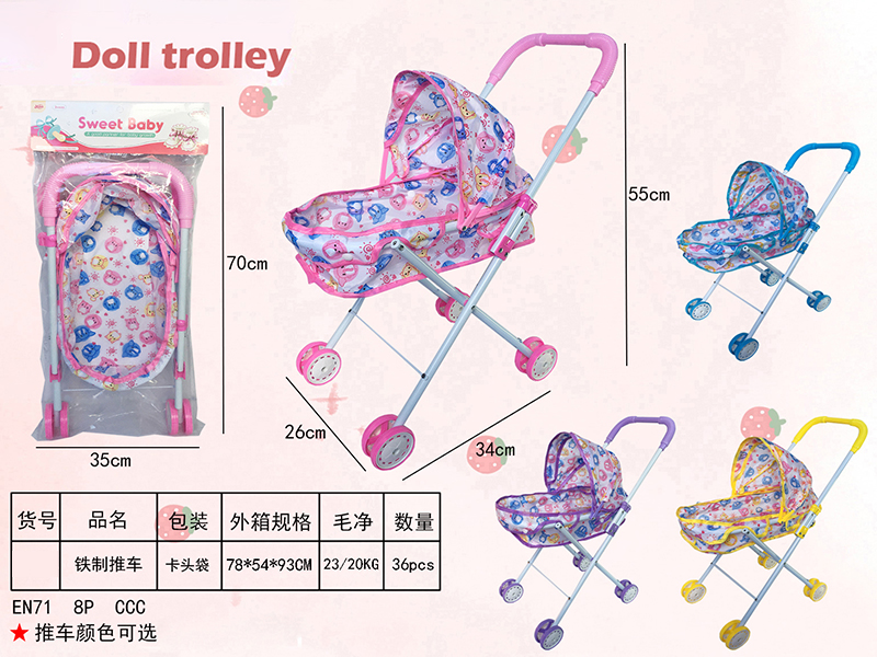 Iron Stroller Toy