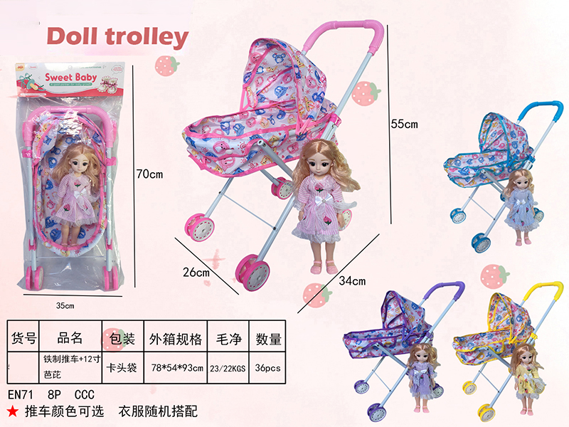 Iron Stroller Toy + 12