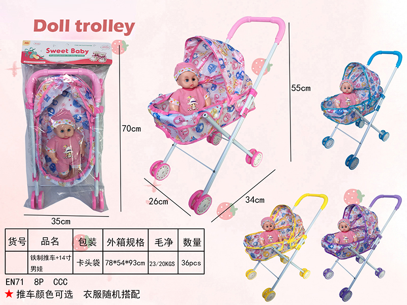 Iron Stroller Toy + 14
