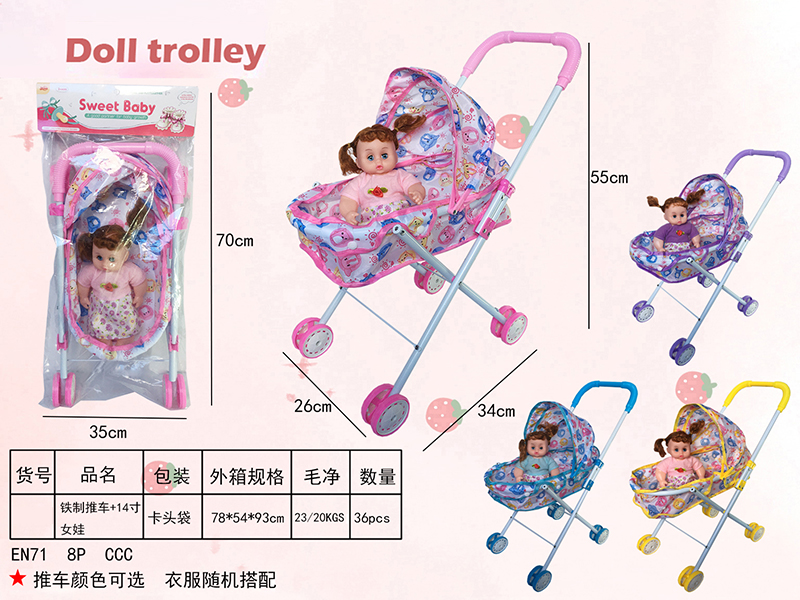 Iron Stroller Toy + 14