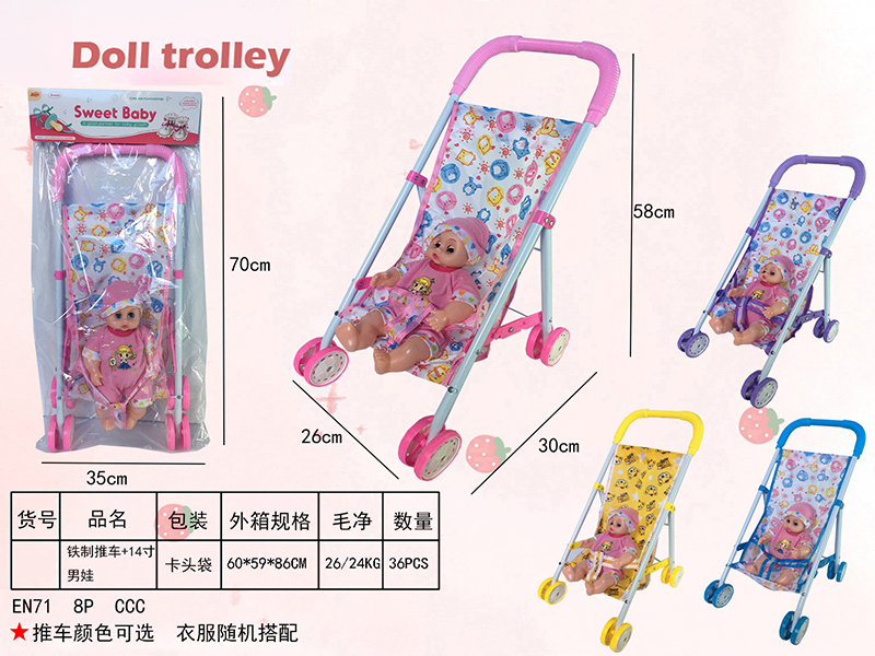 Iron Stroller + 14