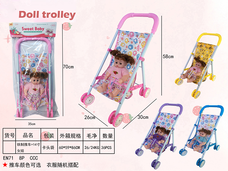 Iron Stroller Toy + 14