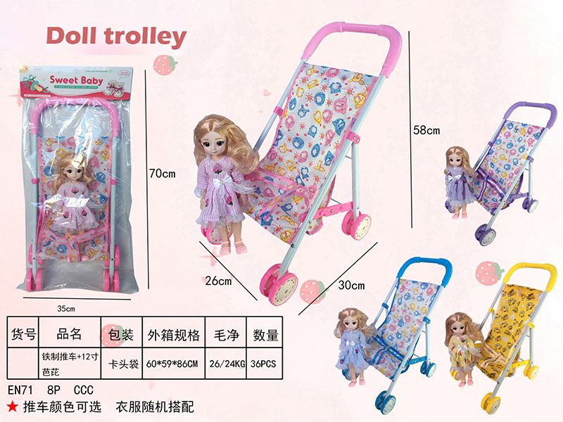 Iron Stroller Toy + 12