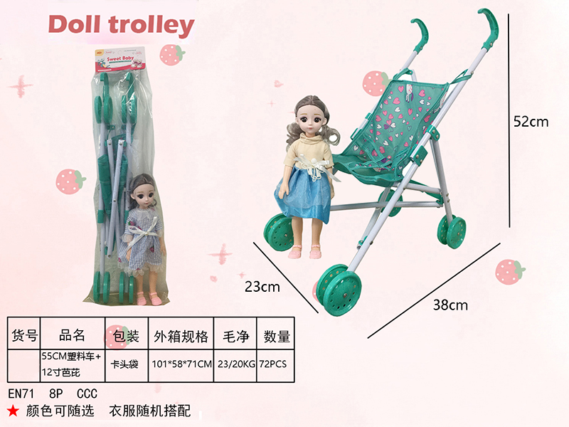 55cm Plastic Stroller + 12