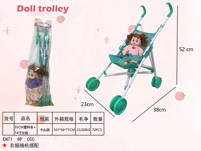 55cm Plastic Stroller + 14