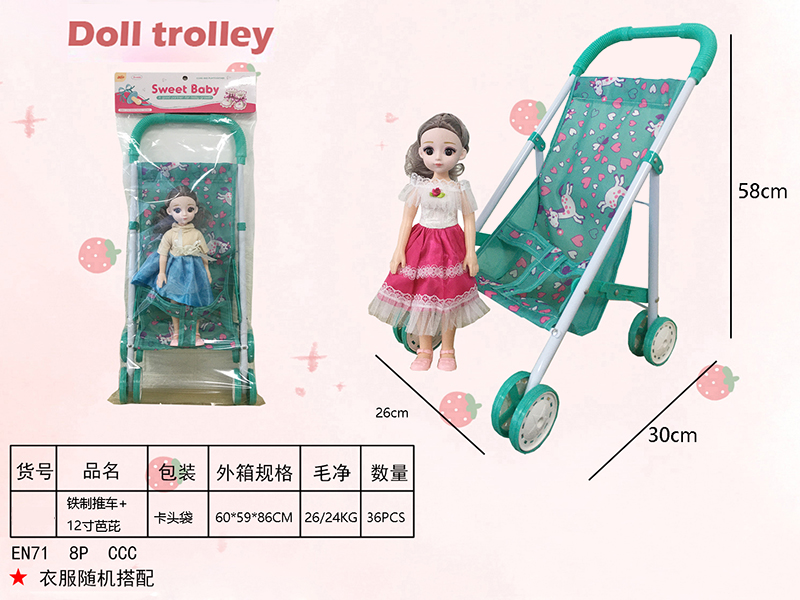Iron Stroller Toy + 12