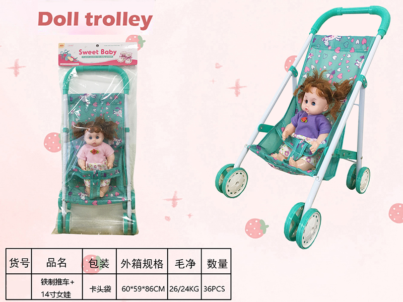 Iron Stroller Toy + 14