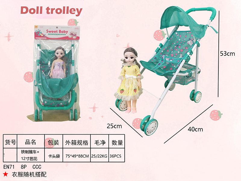 Iron Stroller Toy + 12